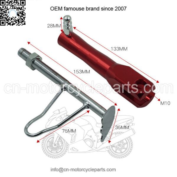 Motorcycle electric vehicle modification accessories unilateral support partial ladder small foot bracket retractable side tripod side frame calf - Image 2